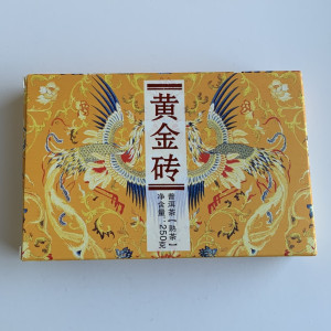 Шу пуэр Golden Brick Вкус Мэнхая 2021 год 250 г. Photo 3